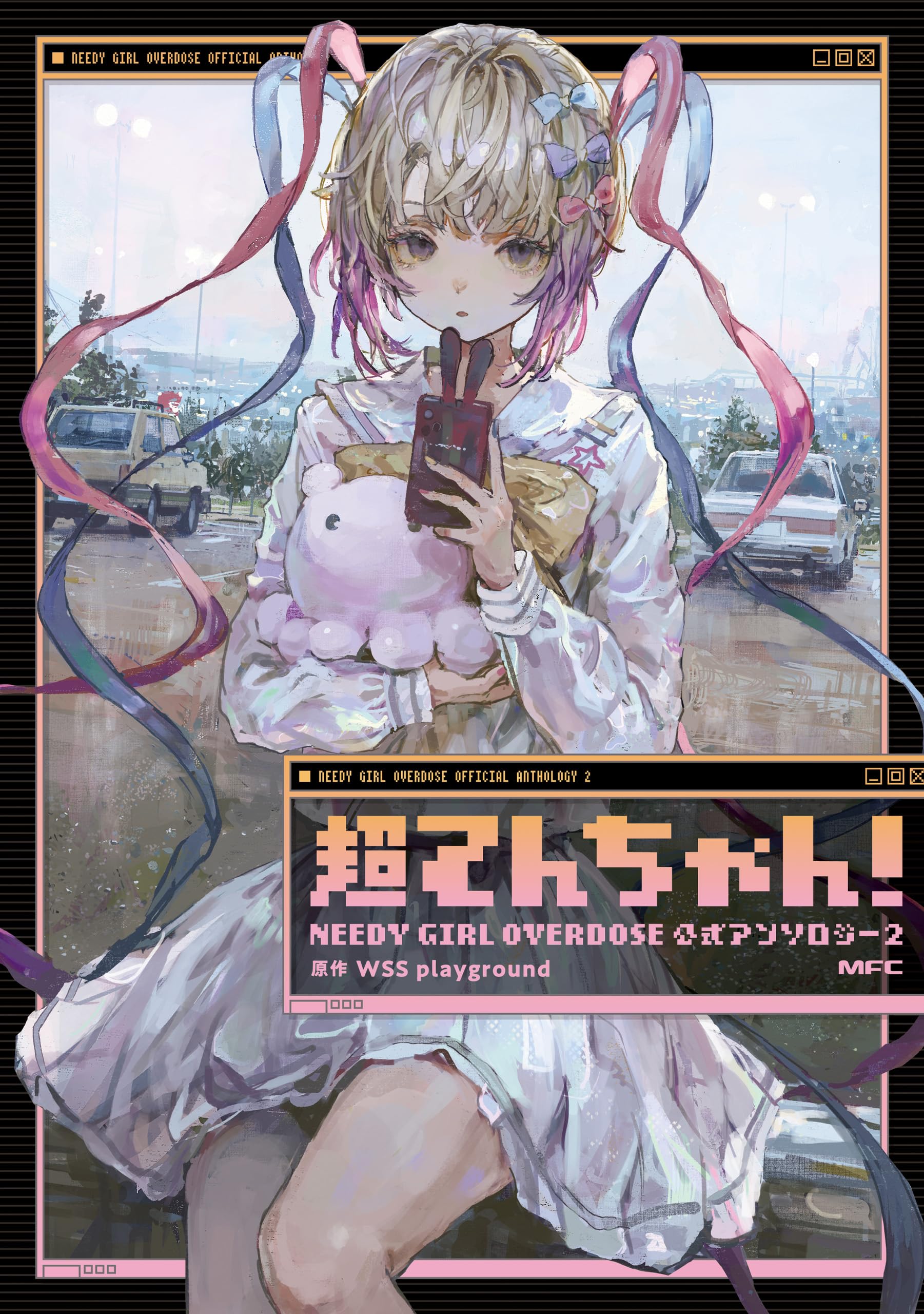 Chou Ten-chan! NEEDY GIRL OVERDOSE Koushiki Anthology - MangaDex