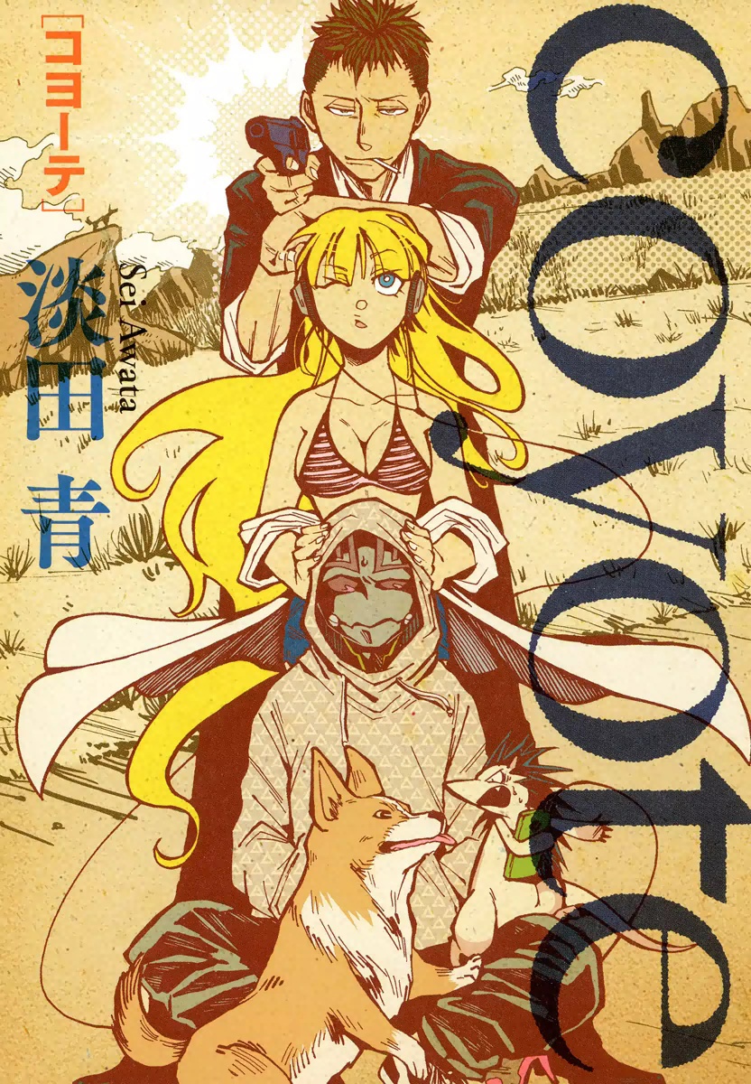 Cover Image cover-image