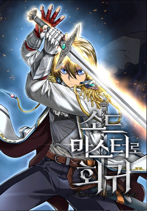 The Return Of The Prodigious Swordmaster