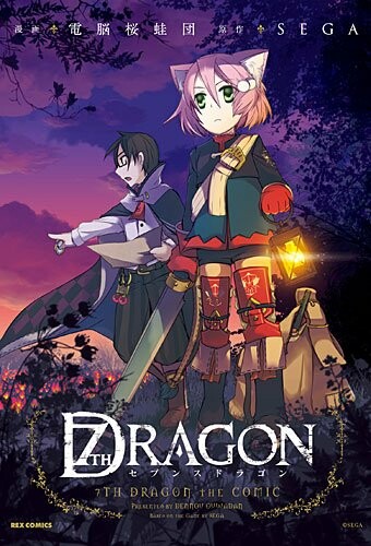 コミック・アニメ DRAGON IMG_2103.jpg?v=1713919731