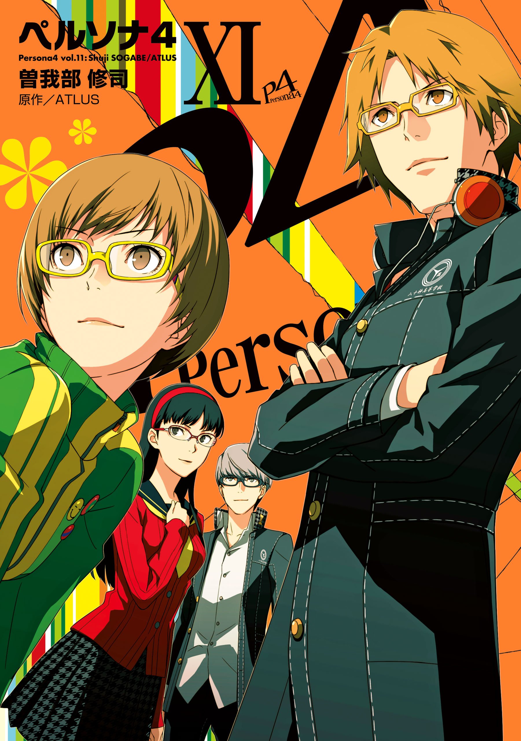 Persona fashion 4 Manga 1–7 & 9 NOT COMPLETED