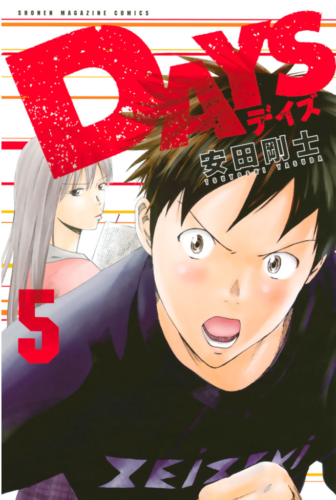 Days - MangaDex