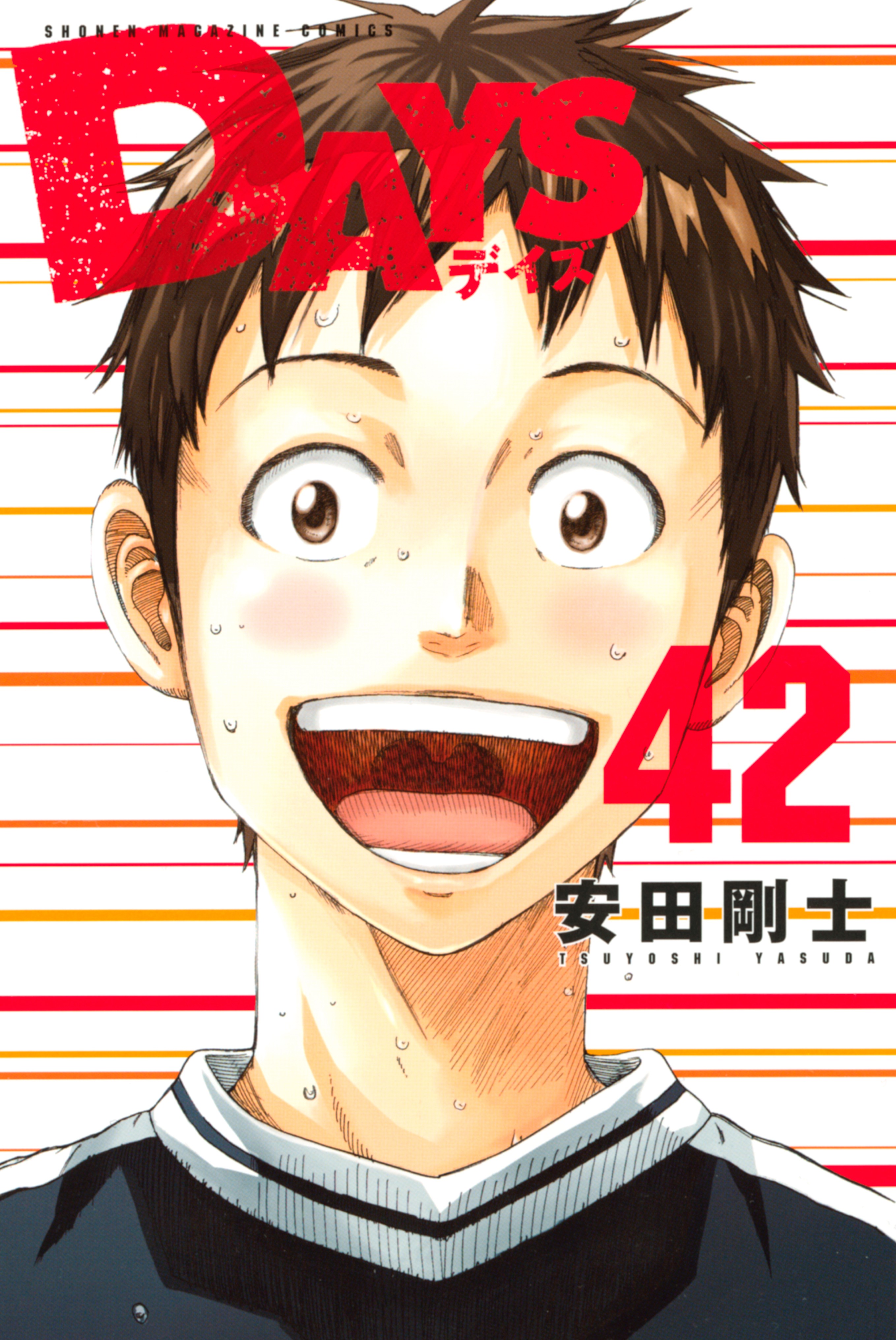 Days - MangaDex