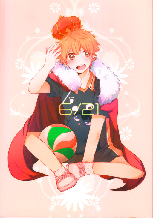 Page 1 - 6/21 - Haikyuu dj