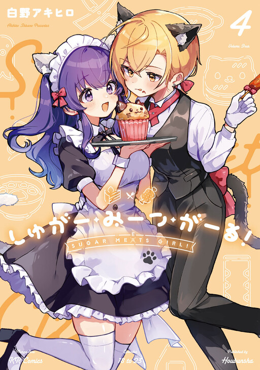 Page 1 - Sugar · Meets · Girl!