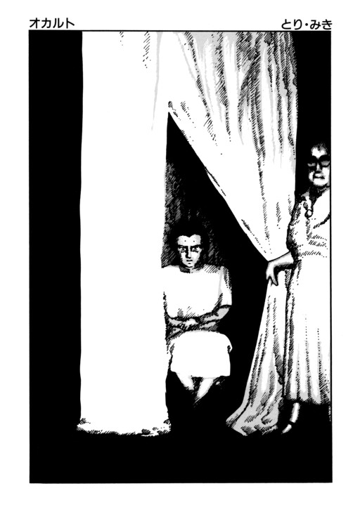 Page 1 - Occult