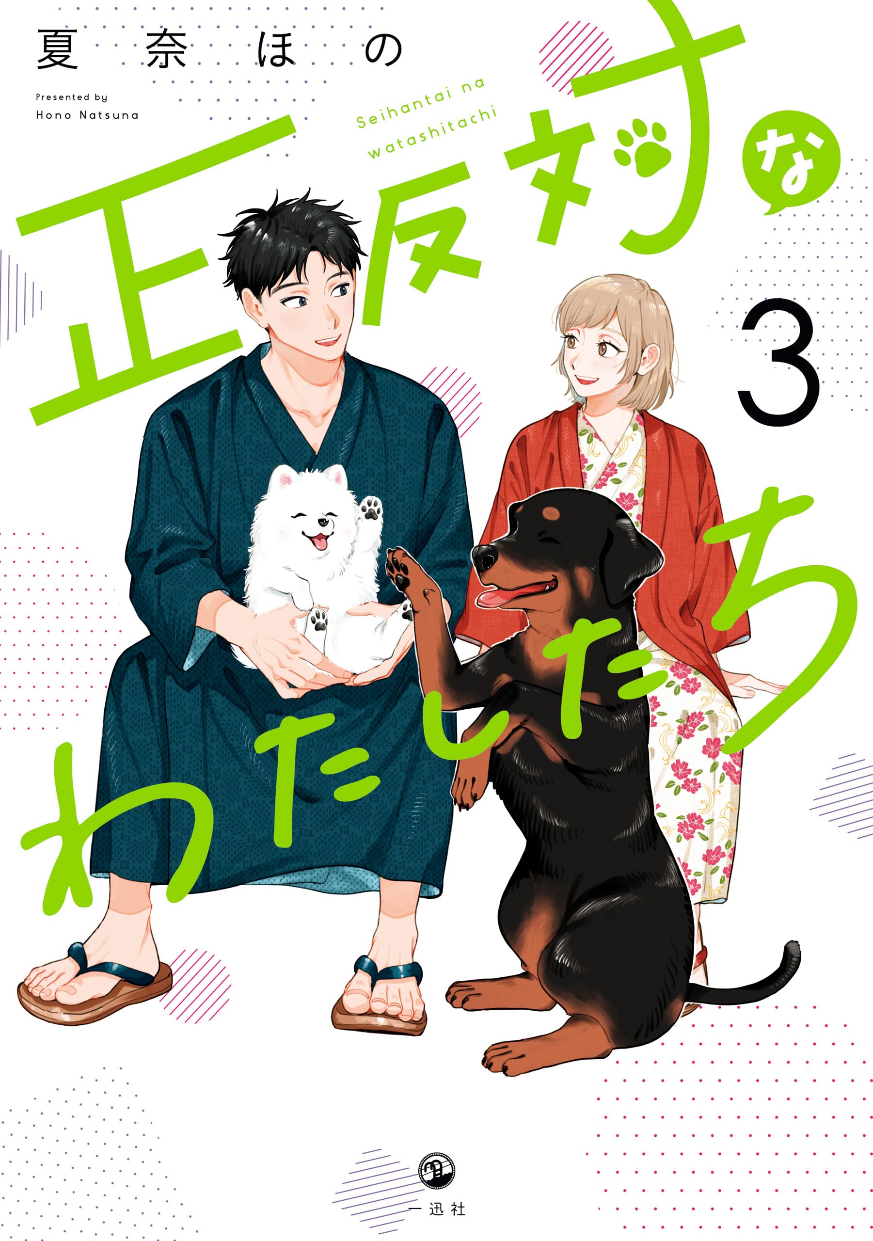 cover-image
