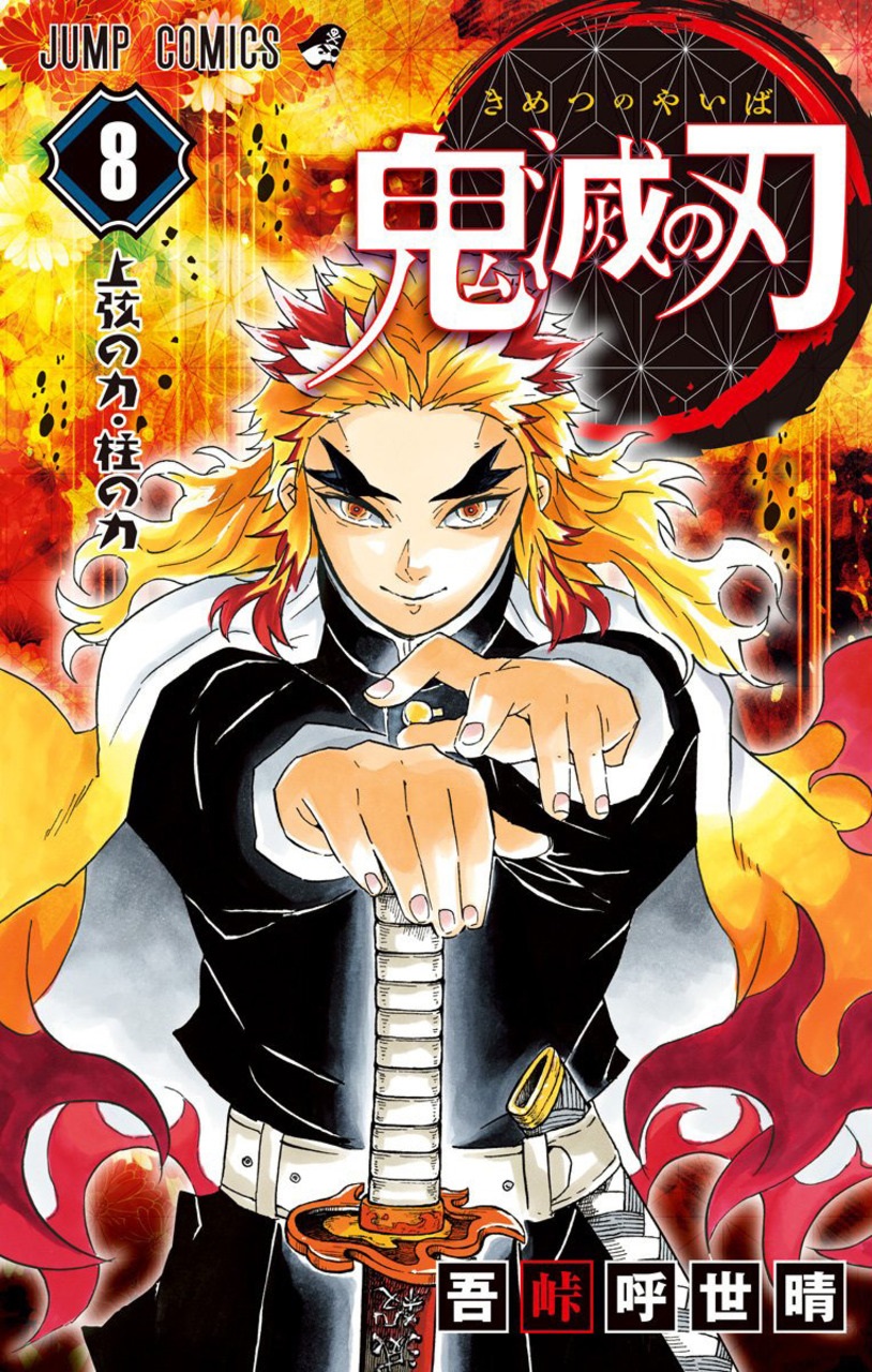 Tenjou Tenge - Digital Colored Comics - MangaDex