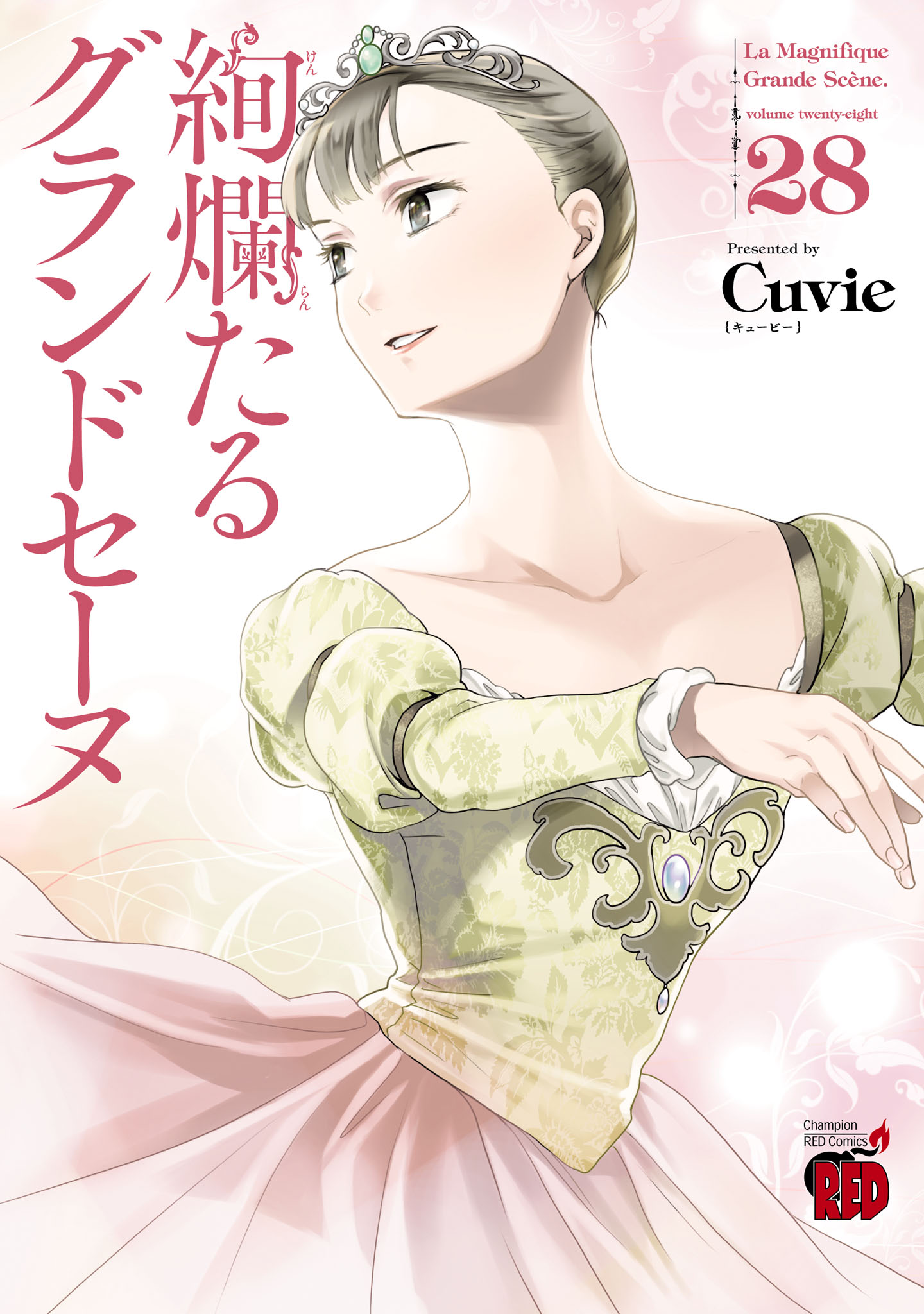 Kenrantaru Grande Scène - MangaDex