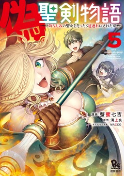 Isekai Cheat Kaitakuki - MangaDex