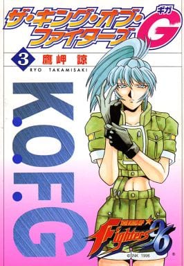 The King of Fighters RX Manga