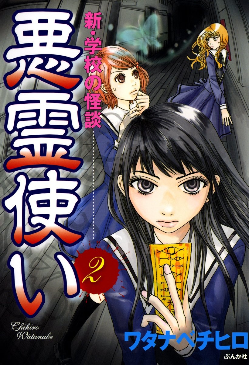 Amazon.co.jp: Pirate Dachu's BOOK Young Magazine Special
