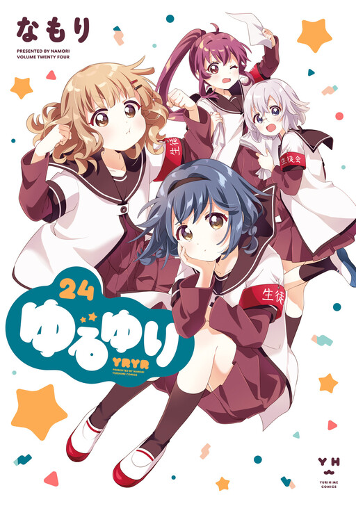 Page 1 - Yuru Yuri
