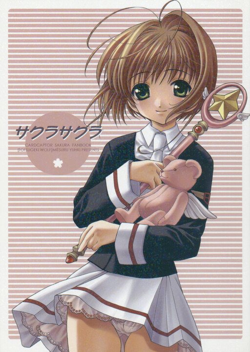 Cardcaptor Sakura: Clear Card - MangaDex