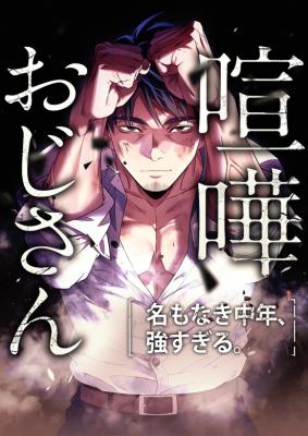 中古即納】[3DO]西村京太郎トラベルミステリー 悪逆の季節 東京