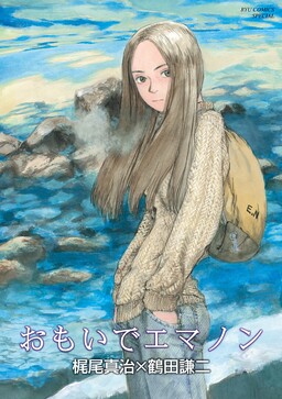 Tsuruta Kenji - MangaDex