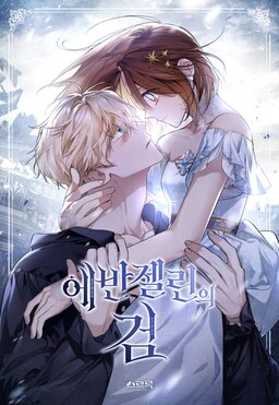 1  Chapter 50 - Hachinan tte, Sore wa Nai Deshou! - MangaDex