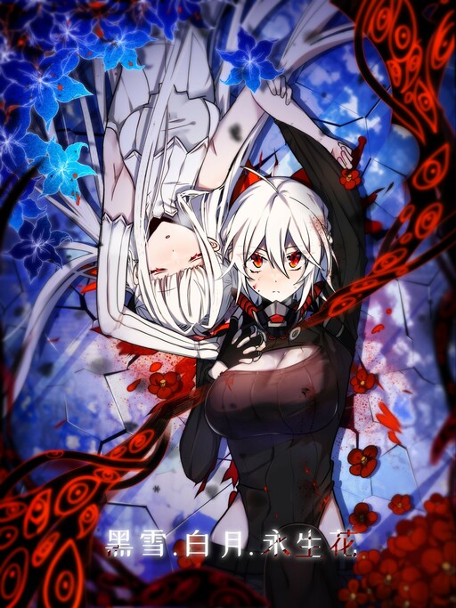 Page 1 - Black Snow. White Moon. Eternal Blossom.