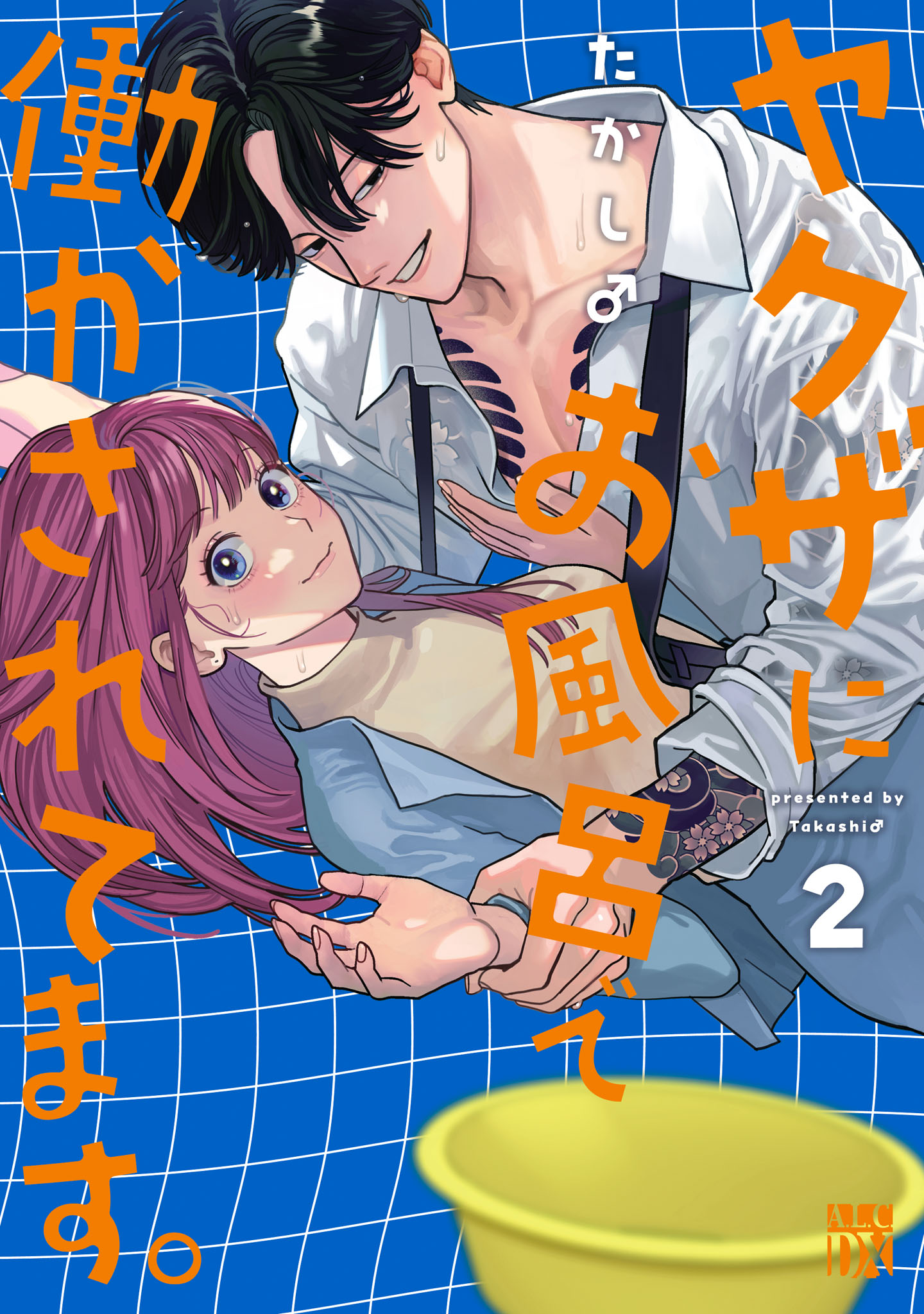 Cover Image cover-image