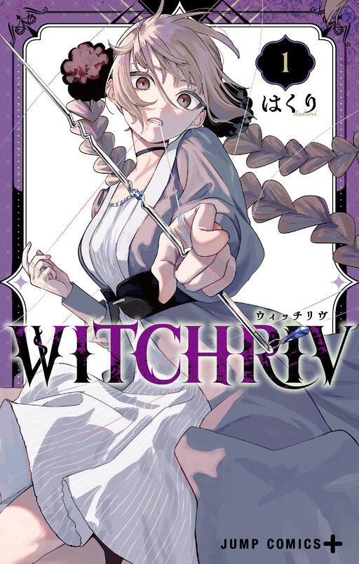 Page 1 - WITCHRIV