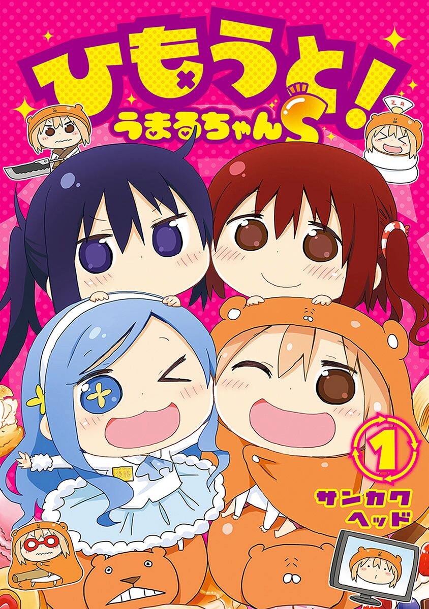 Himouto! Umaru-chan S - MangaDex