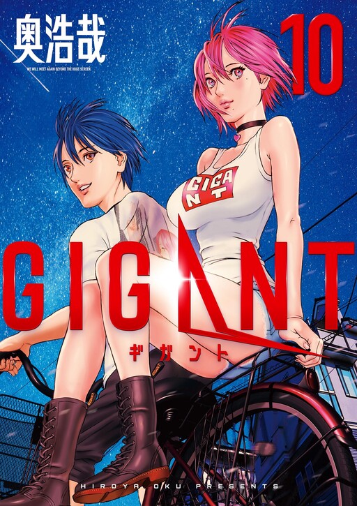 Page 1 - GIGANT