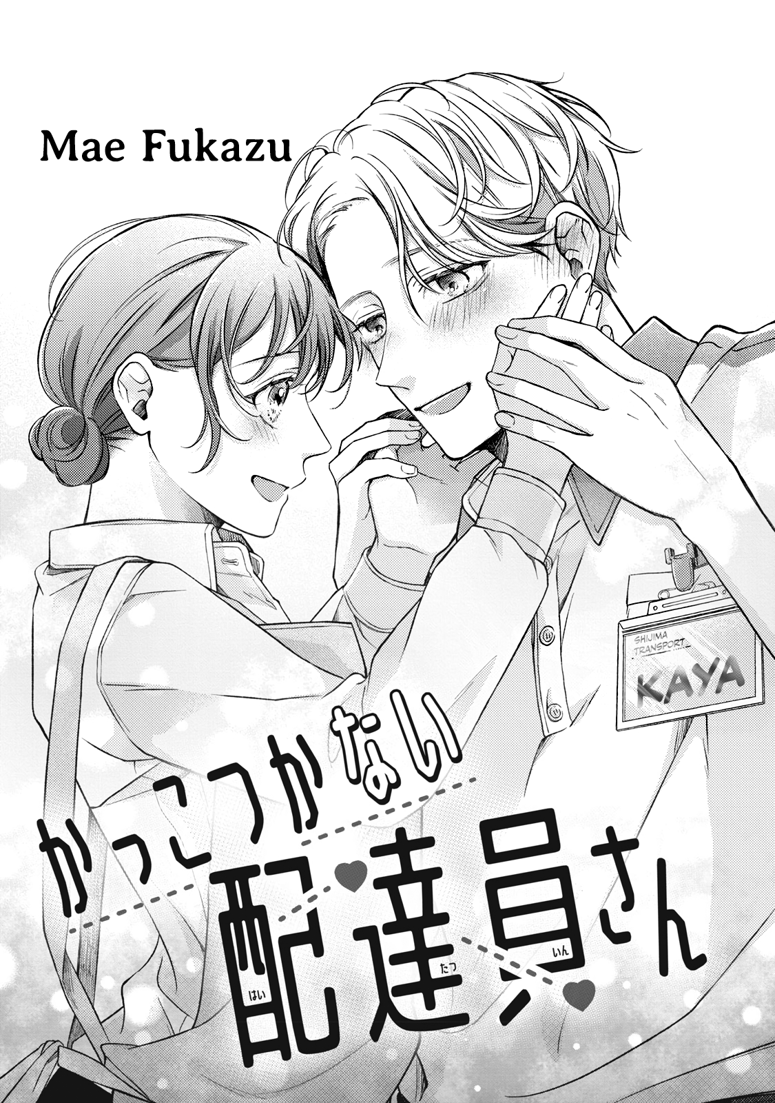 cover-image