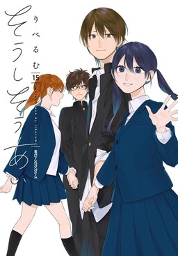 Sora no Otome to Hikari no Ouji - MangaDex