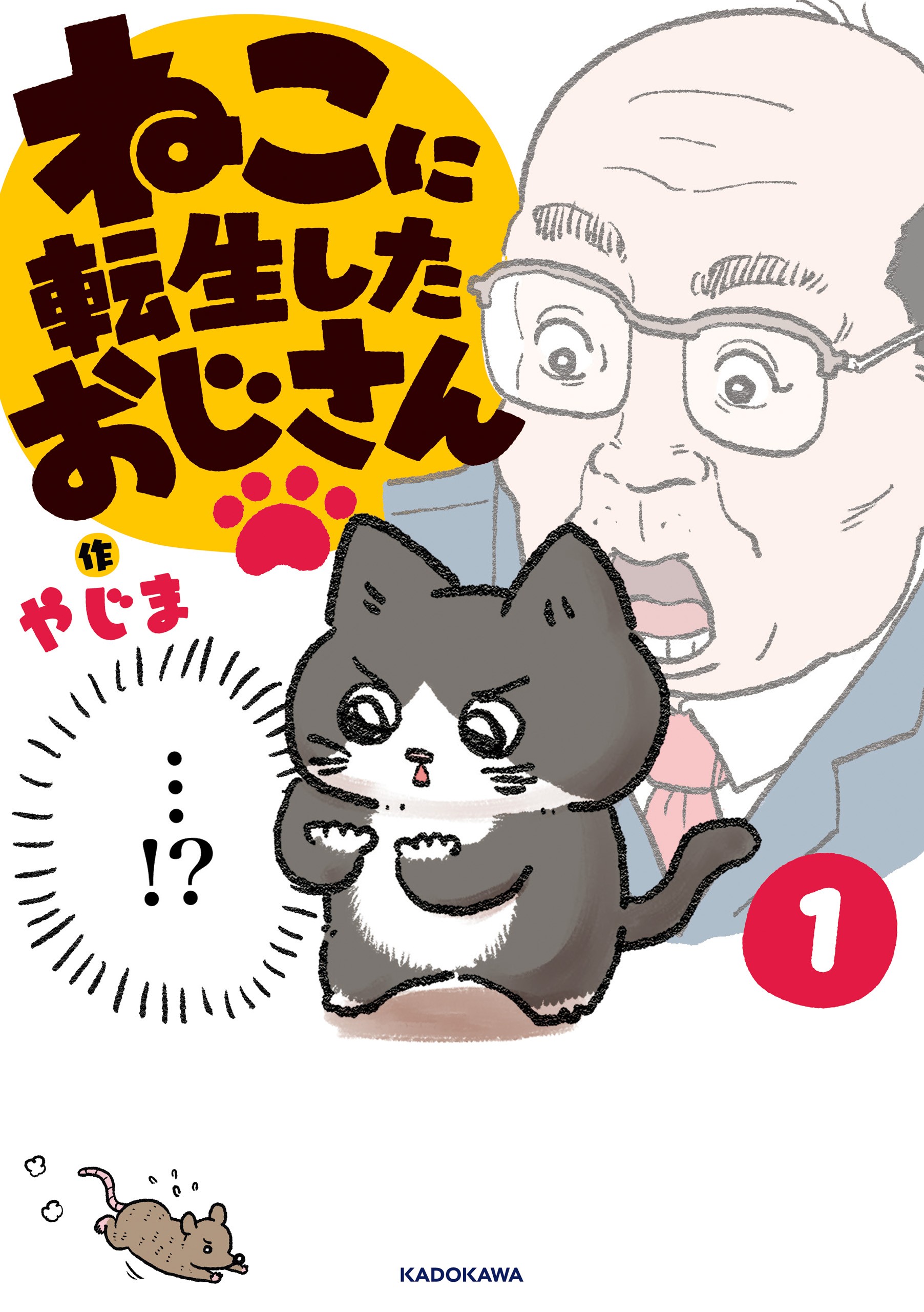 Cover Image cover-image