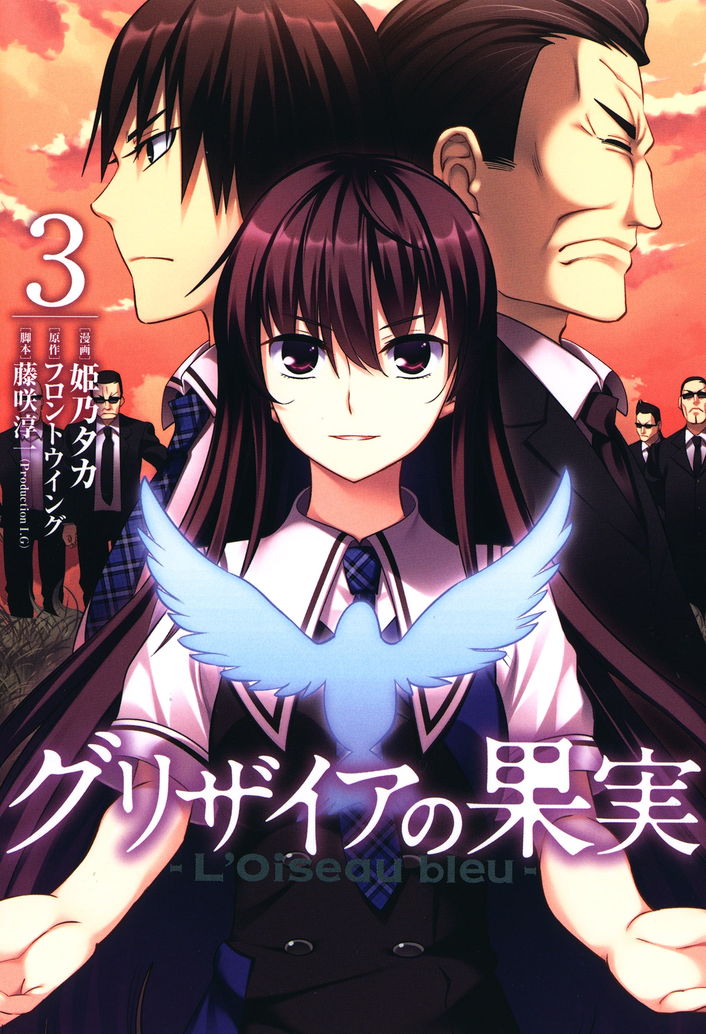 Manga, Grisaia no Kajitsu Wiki