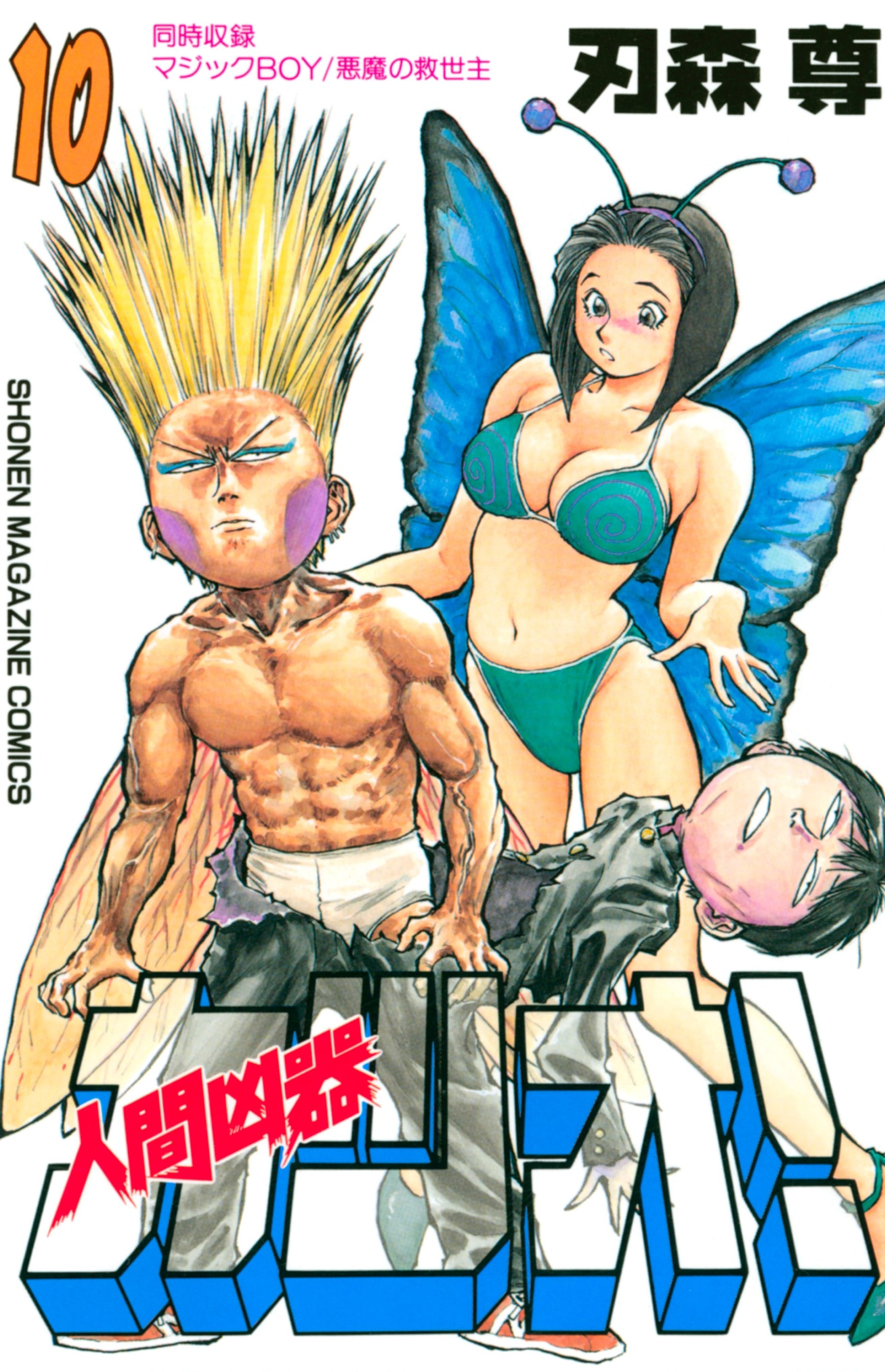 Katsuo manga