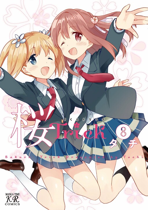 (未使用･未開封品)　桜Trick ・ SAKURA TRICK 0pbj0lf Amazon.co.jp: 桜Trick ・ SAKURA TRICK : 桜Trick (北米版): DVD