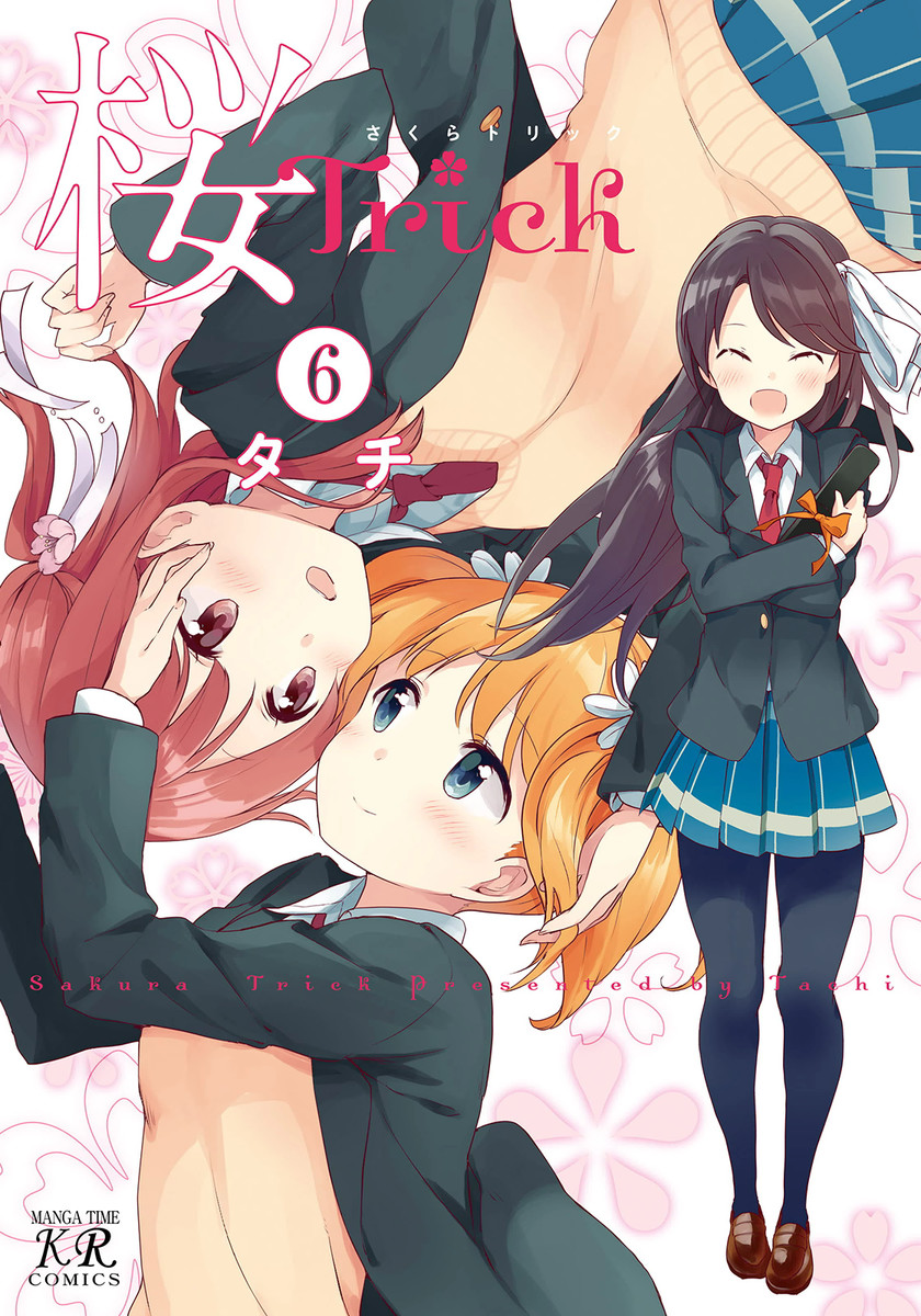 Sakura Trick - MangaDex