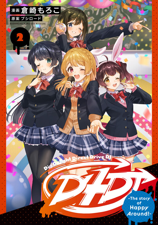 D4DJ-The Story Of Happy Around!- - MangaDex