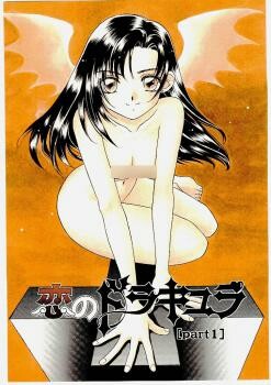 Mahou Shoujo no Kareinaru Yosei - MangaDex