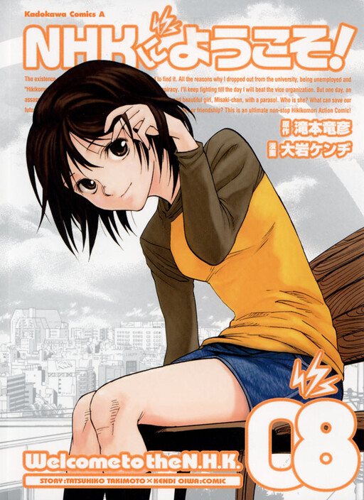 Page 1 - NHK ni Youkoso!