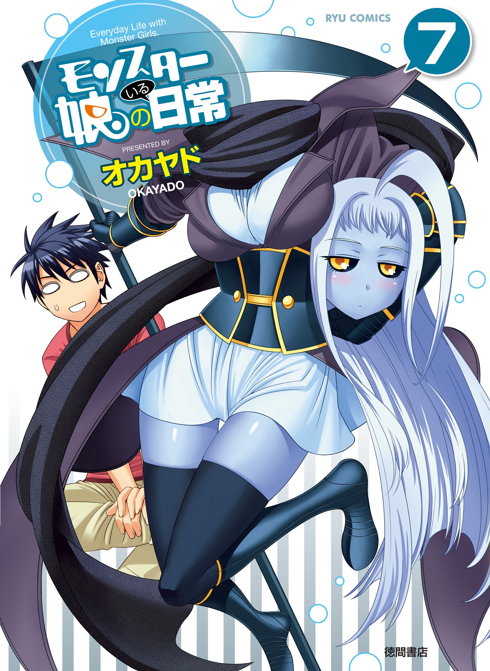 Pin by inukaen on Anime  Monster musume manga, Monster girl, Monster musume