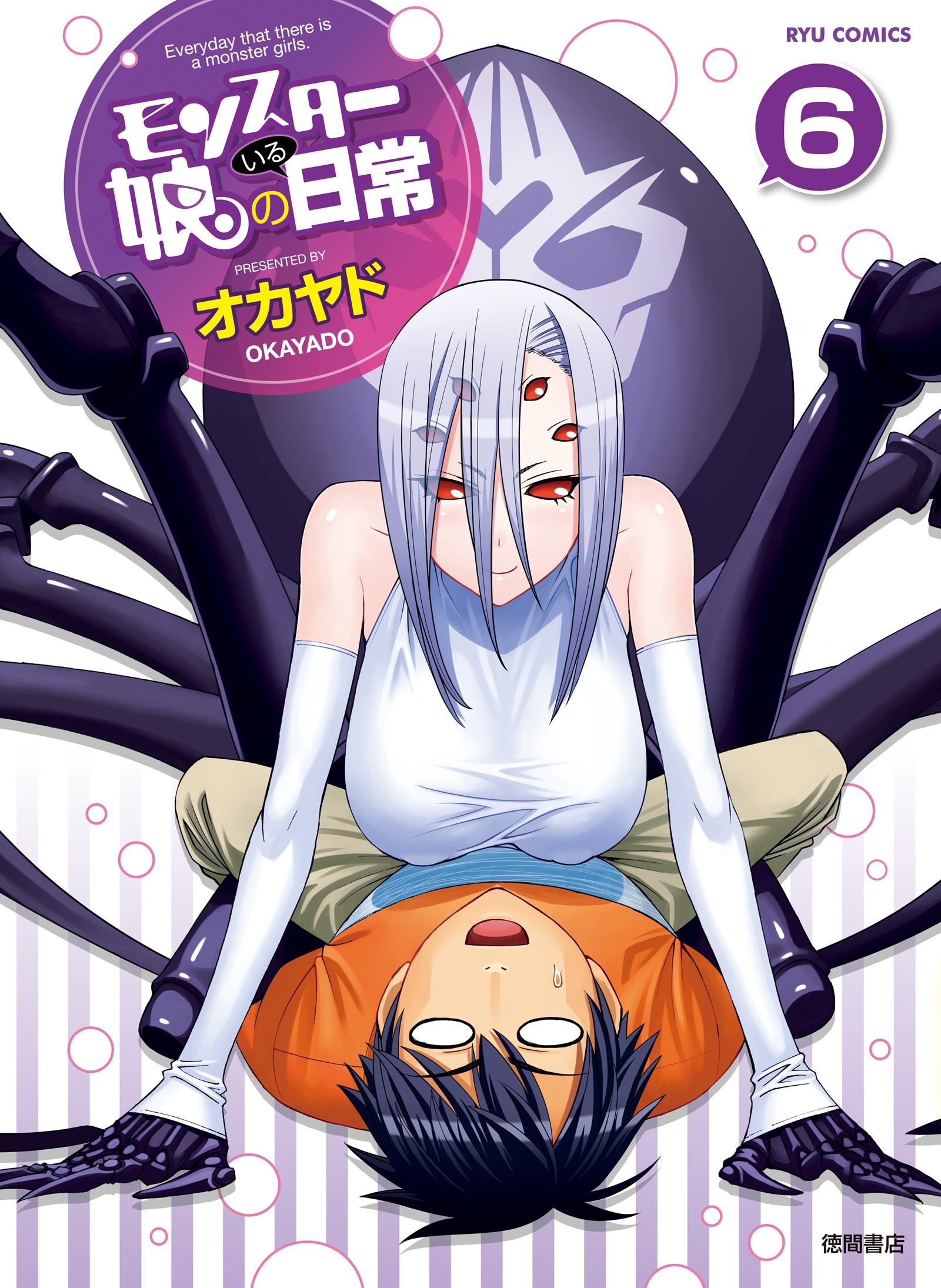 Monster Musume no Iru Nichijou - MangaDex