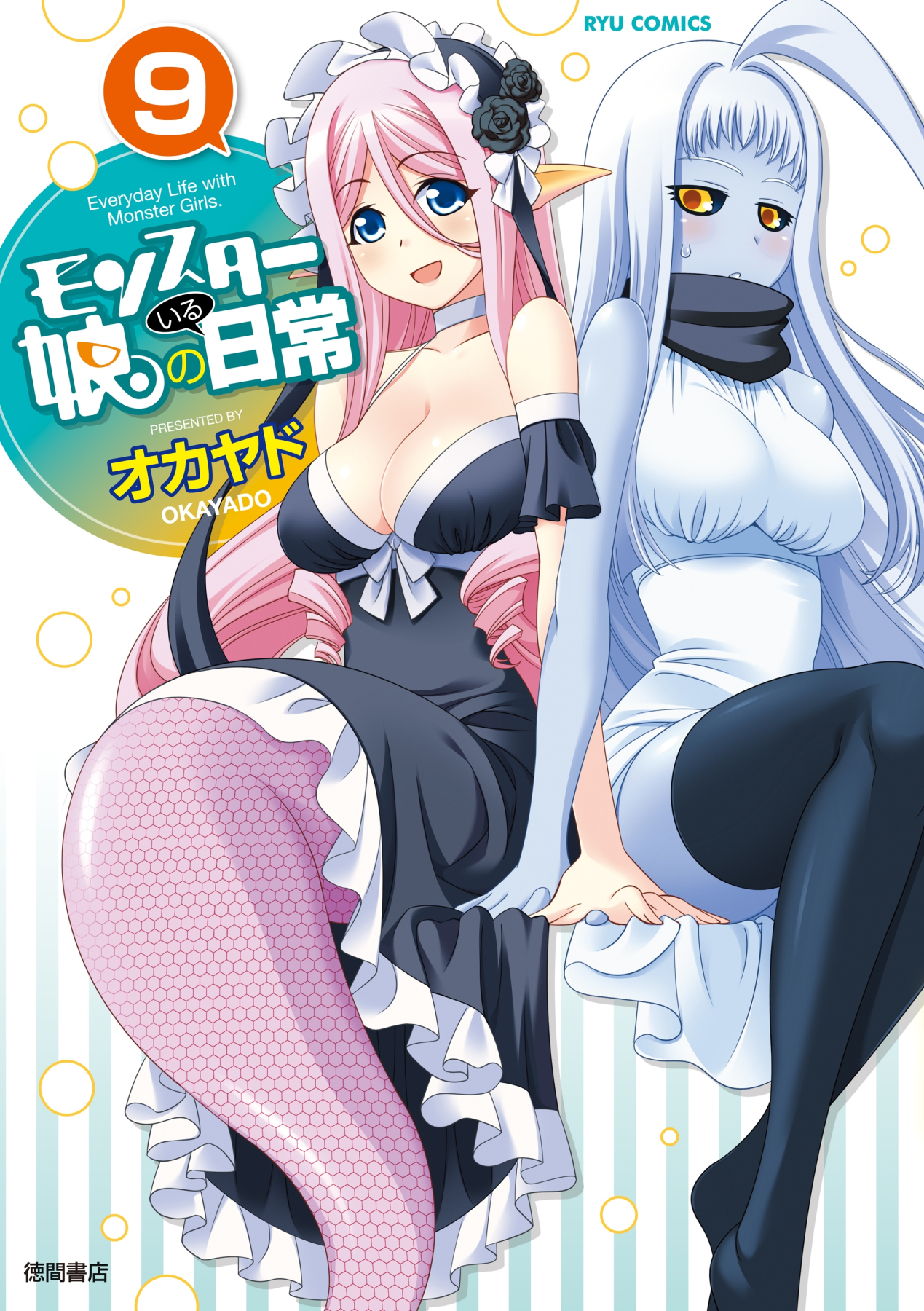 Pin by inukaen on Anime  Monster musume manga, Monster girl, Monster musume