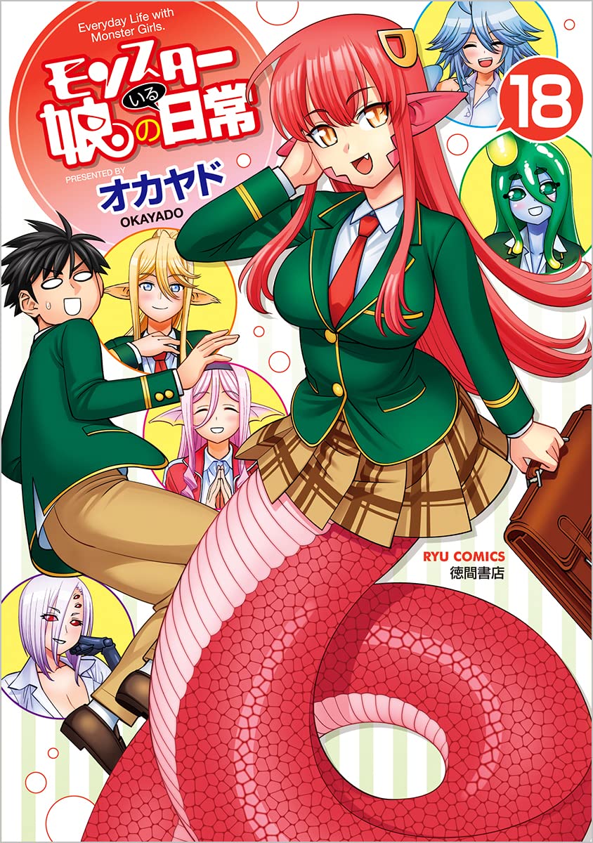This anime will be full of cute fangs [Monster Musume no Oishasan
