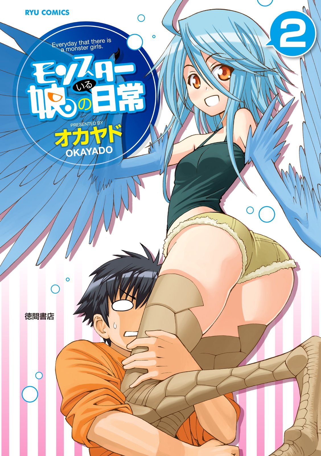 Pin by inukaen on Anime  Monster musume manga, Monster girl, Monster musume