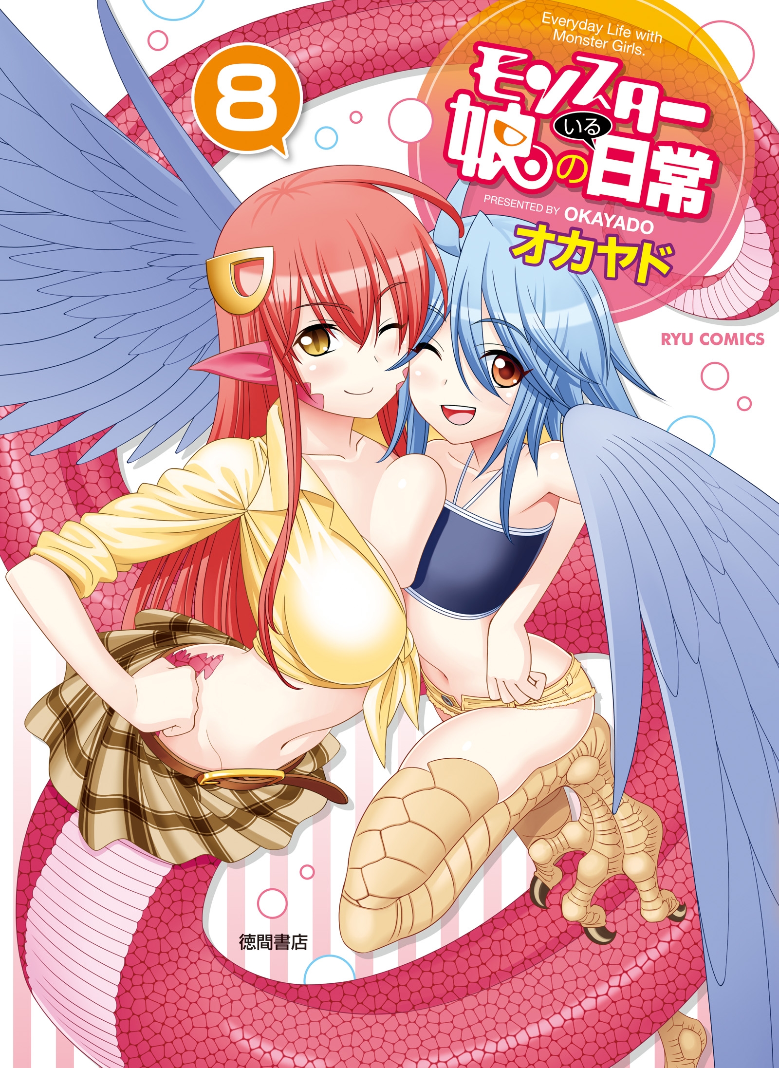 Monster Musume no Oishasan - MangaDex