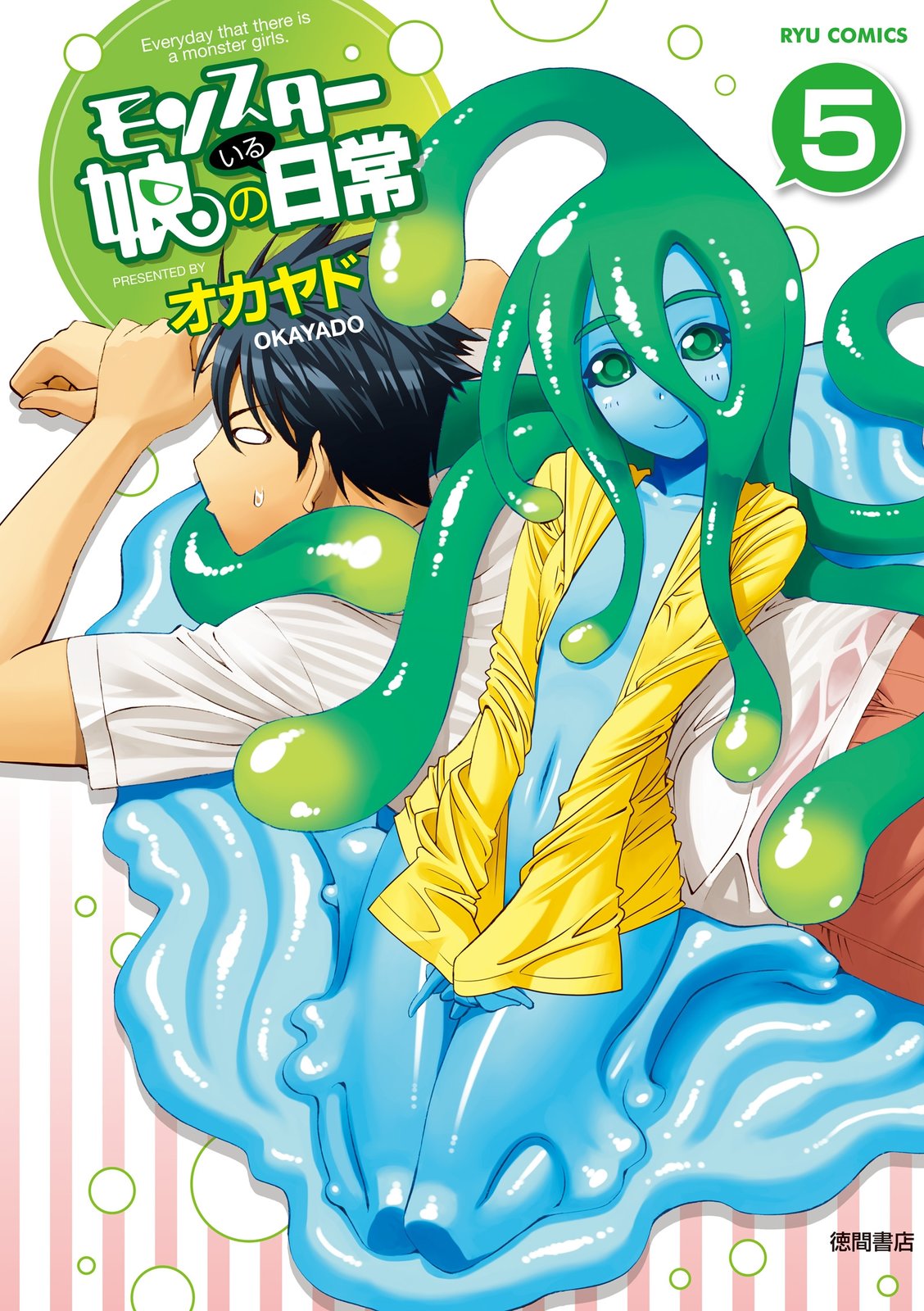 Monster Musume no Oishasan - MangaDex