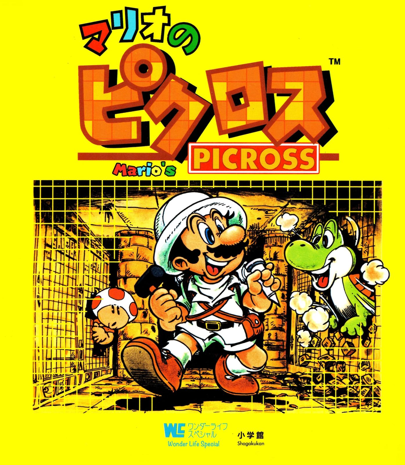 Review: Mario's Picross (GB) pode preencher as lacunas do seu tempo livre