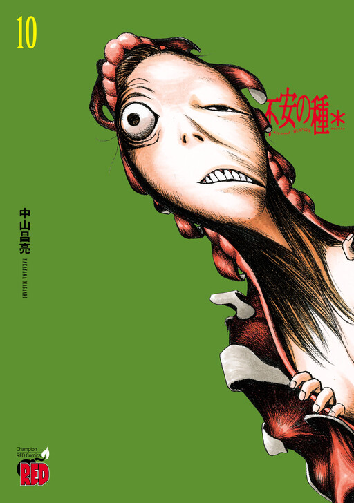 World Apartment Horror - MangaDex