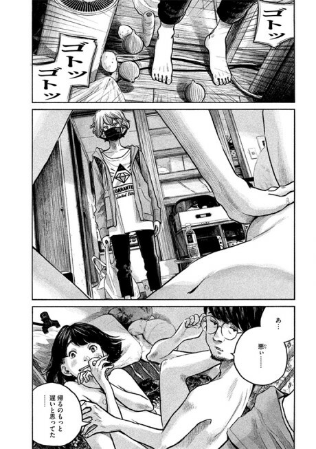Page 1 - Rabuka