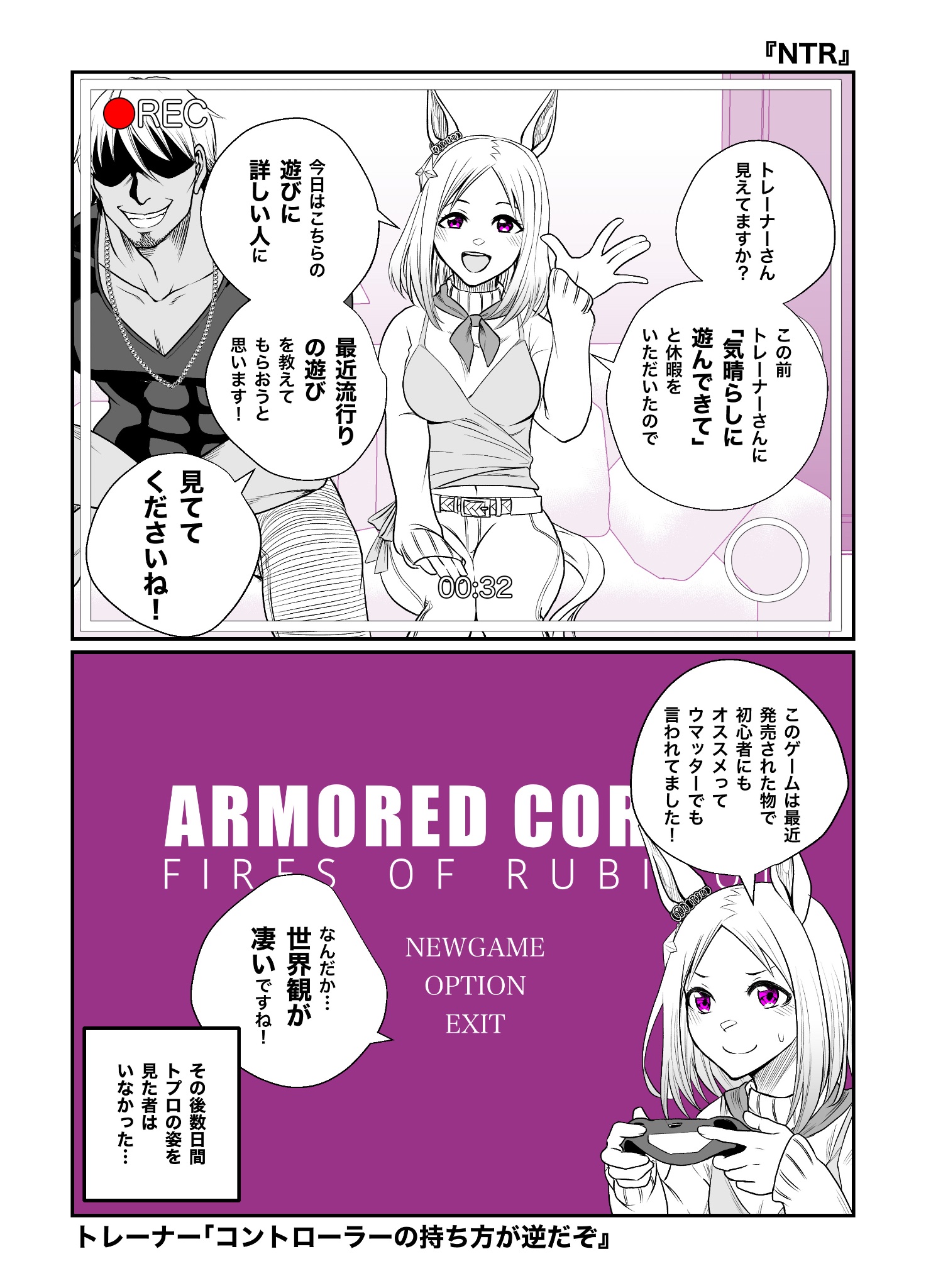 寝取ら れ エロ 画像