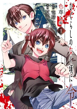 1  Chapter 7 - Yuusha Party o Oida Sareta Kiyou Binbou - MangaDex