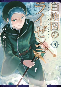 Saikyou Ansatsusha, Class Ten'i de Isekai e - MangaDex