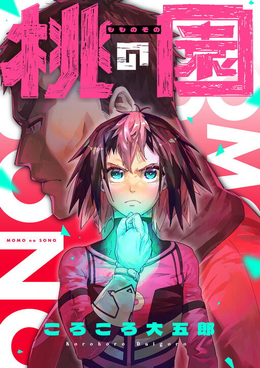Momo no Sono - MangaDex